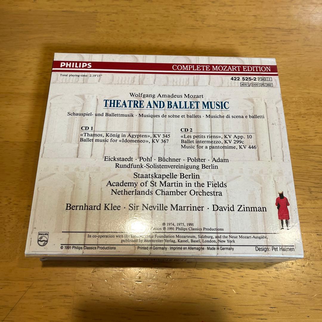 クラシック Mozart: Theatre and Ballet Music