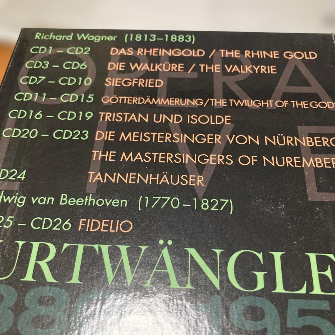 フルトヴェングラー オペラライブ41CD BOX 廃盤