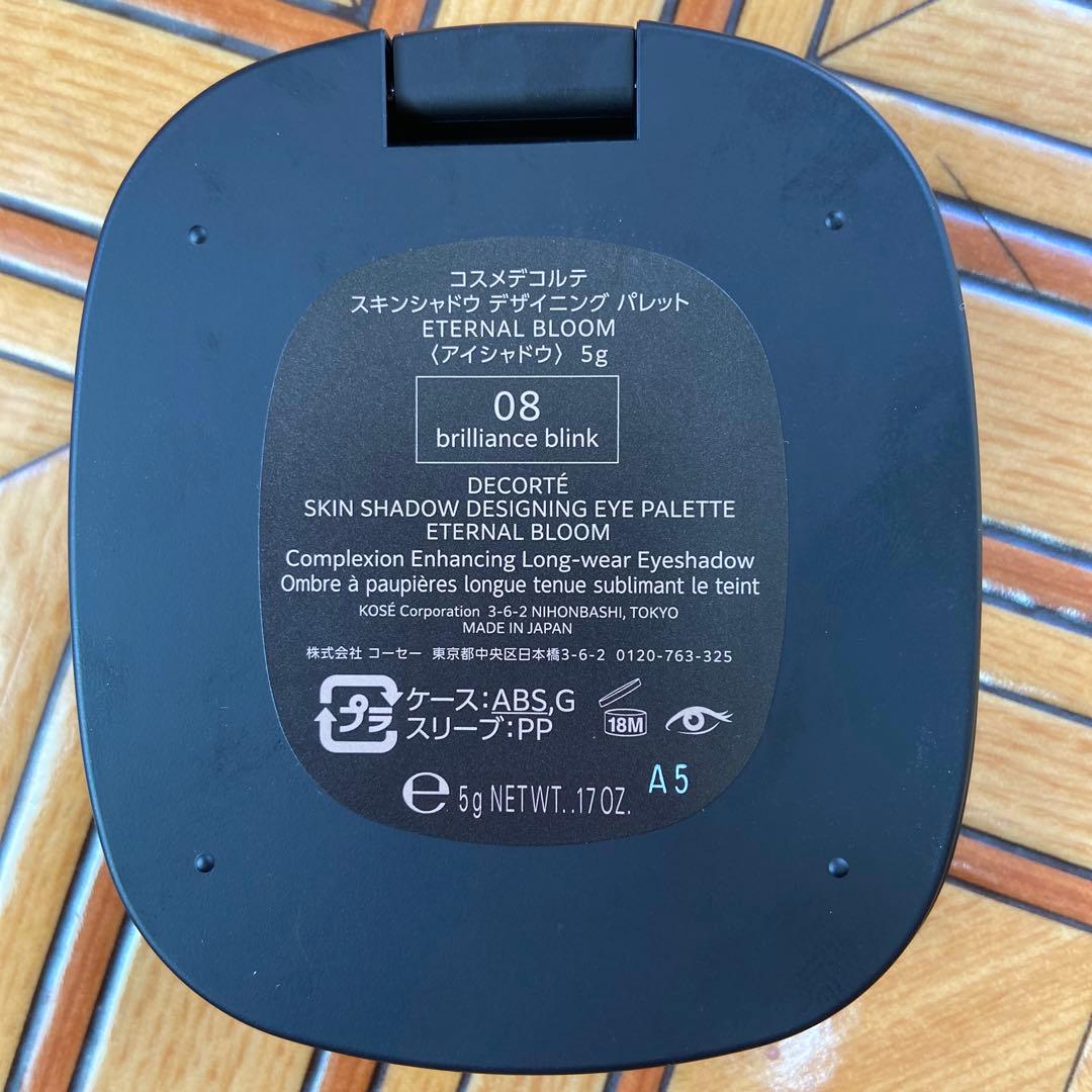 コスメデコルテ　エターナルブルームコレクションアイシャドウ値下げ