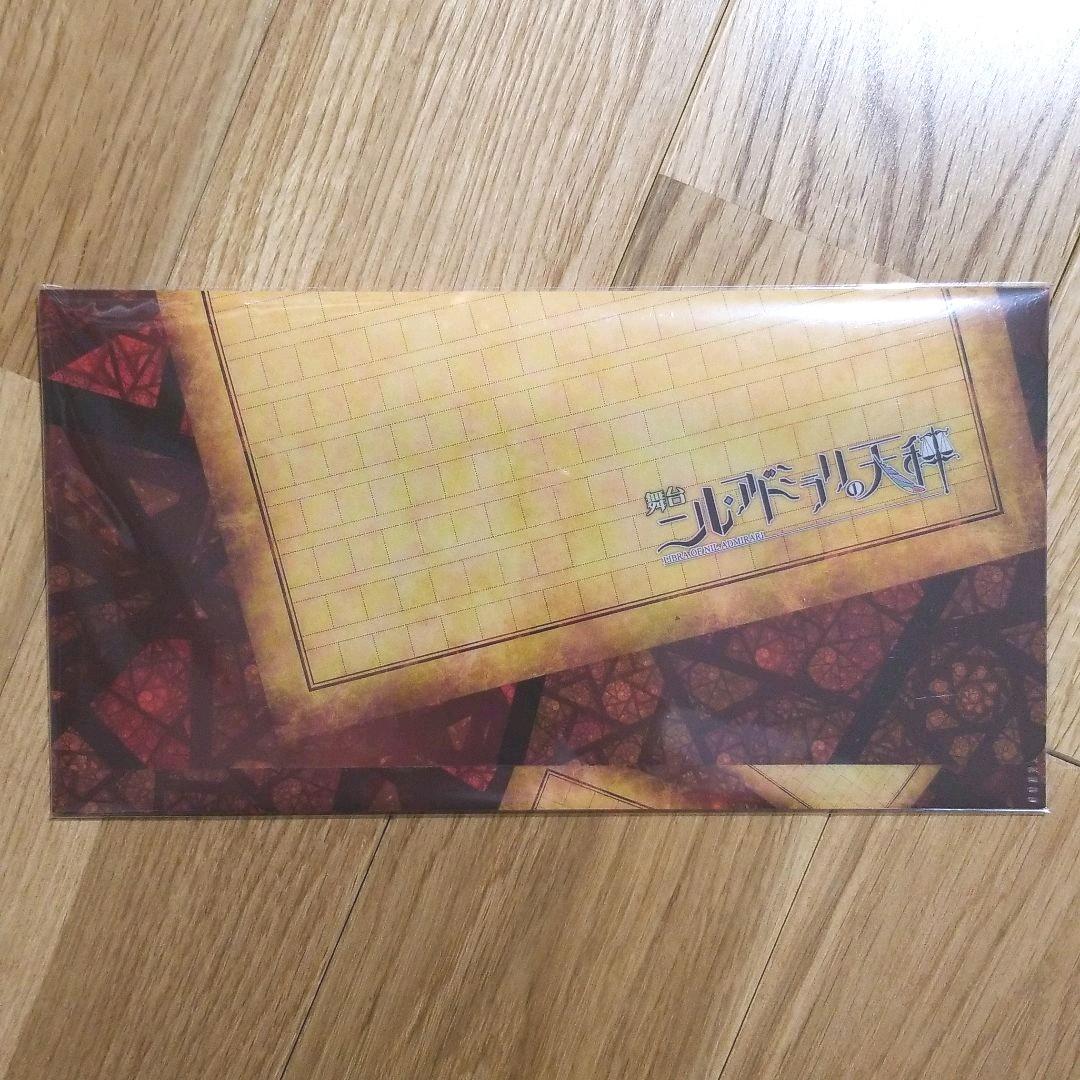舞台 ニル・アドミラリの天秤 DVD 特典セット
