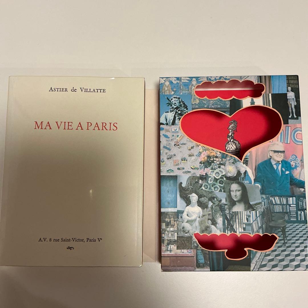 MA VIE A PARIS アスティエ・ド・ヴィラット