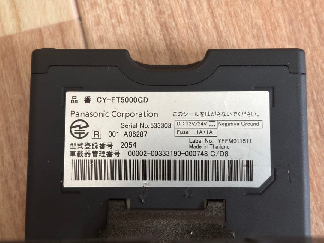Panasonic CY-ET5000GD ETC車載器