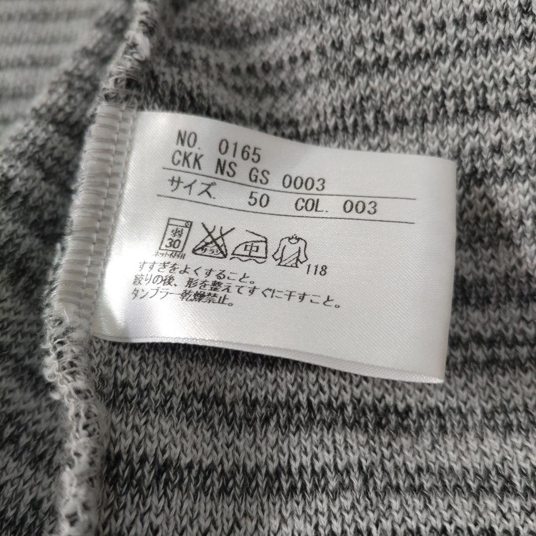 【未使用】23区HOMME　カットジャケット　サイズ50(XL)　グレー