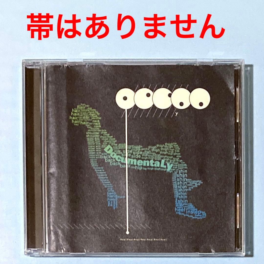 CD sakanaction サカナクション 6枚セット