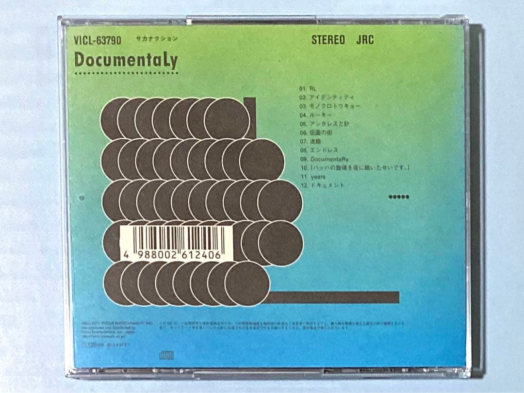 CD sakanaction サカナクション 6枚セット