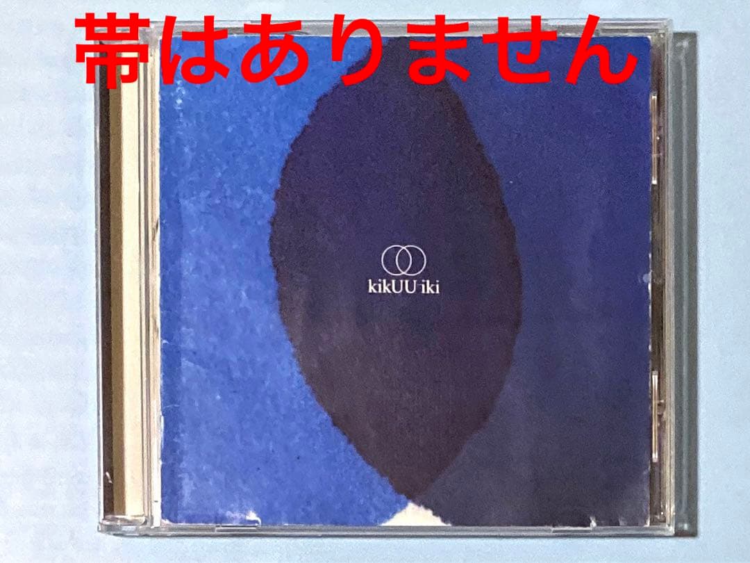 CD sakanaction サカナクション 6枚セット