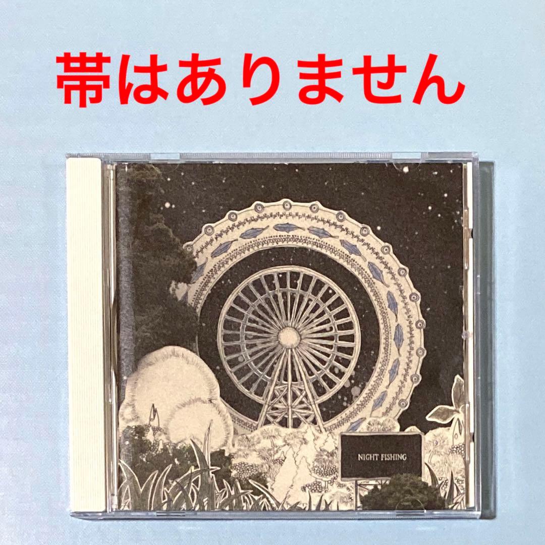 CD sakanaction サカナクション 6枚セット