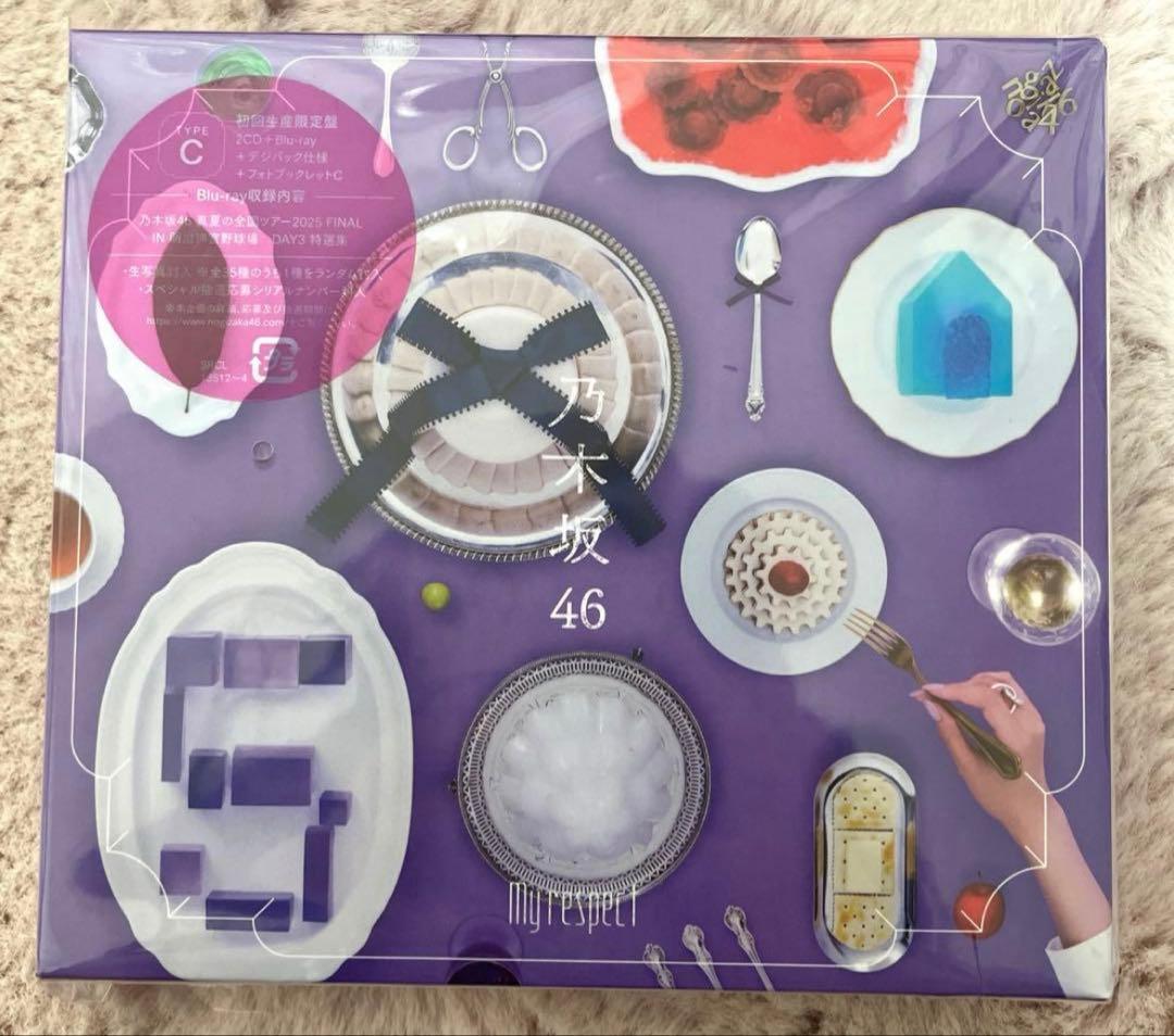 乃木坂46 My respect 初回生産限定版 アルバム TYPE-A、B、C