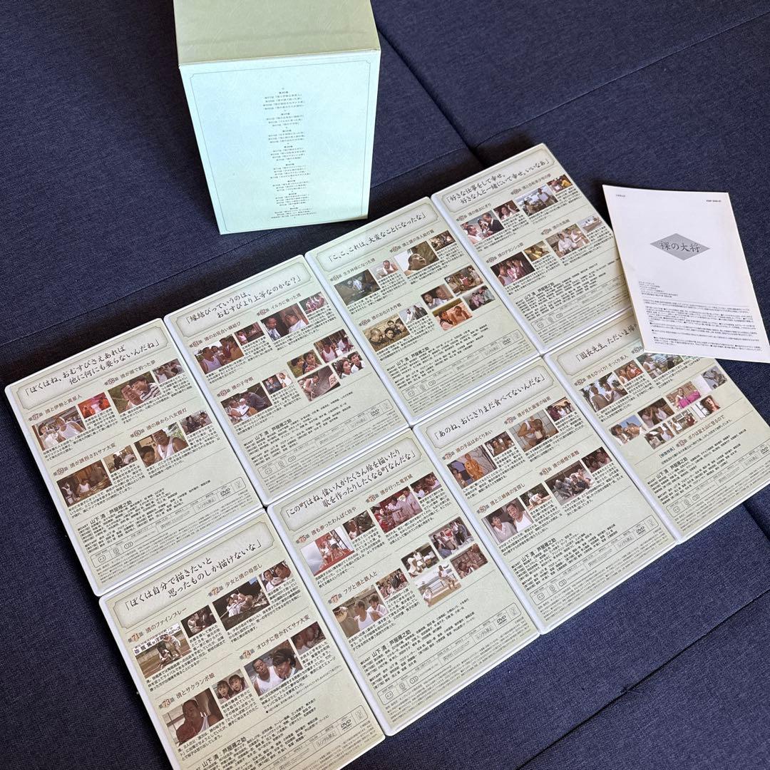 裸の大将 DVD-BOX 全巻〈初回限定生産〉