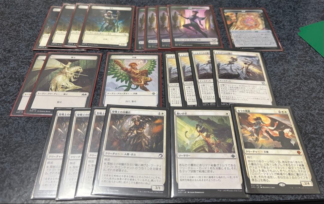 【最終値下げ】MTGマジック：ザ・ギャザリング 白単天使デッキ