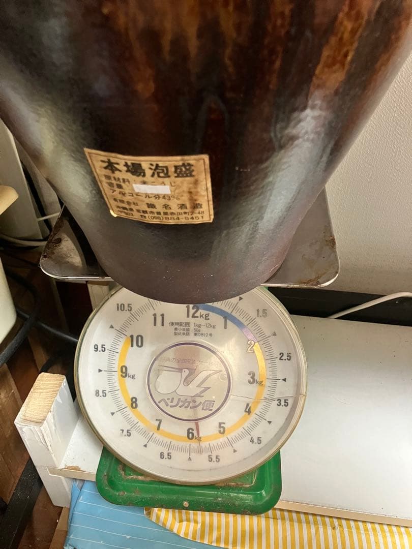 琉球　沖縄　酒壺　酒瓶　酒甕　三升？シリコン栓 泡盛容器　古酒作り　飴釉
