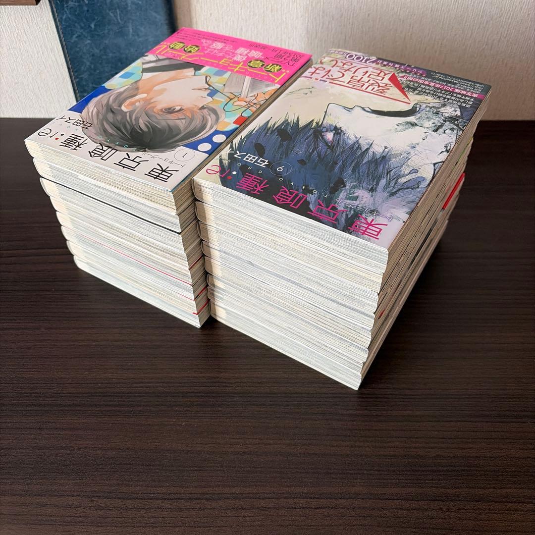 東京喰種トーキョーグール:re 全巻セット　初版帯付き