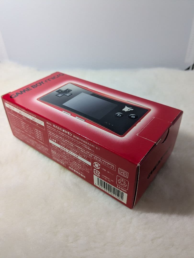 ゲームボーイミクロ　ポケモンセンターバージョン　GBMポケセン　箱説付き