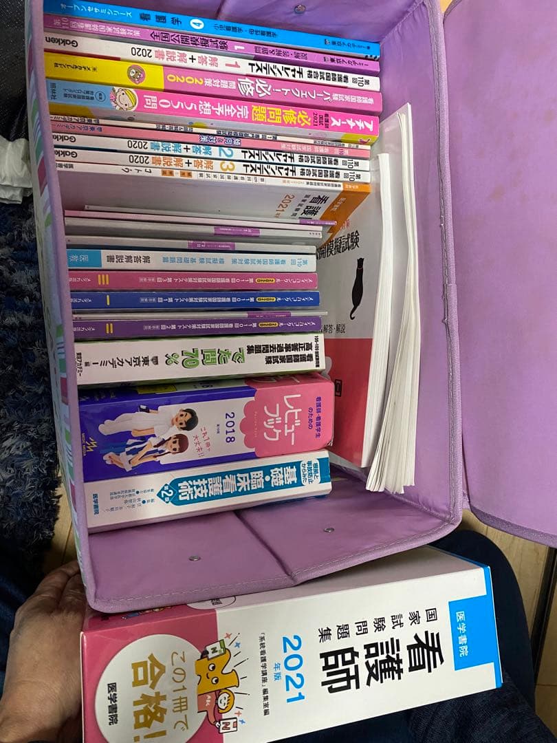 医学書院　教科書　看護