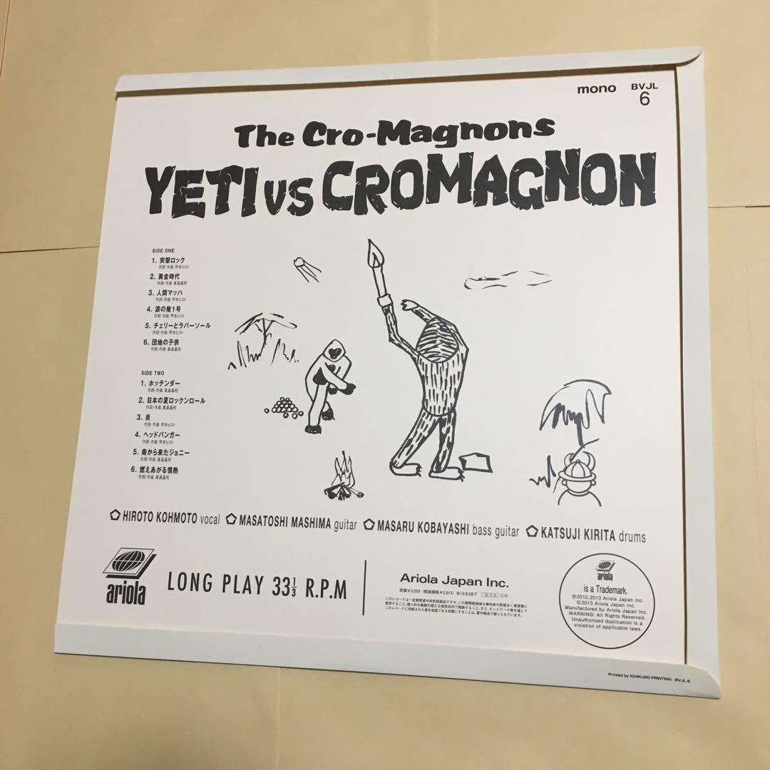 YETI vs CROMAGNON【アナログ盤】ザ・クロマニヨンズ