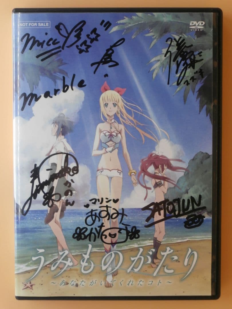 阿澄佳奈 寿美菜子 儀武ゆう子 計6人の直筆サイン入り非売品DVDうみものがたり
