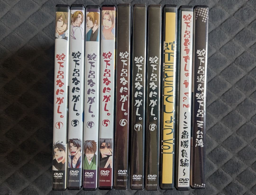 新品未開封含む 蛇下呂なにがし。 どうでしょう DVD 全10巻セット 10本