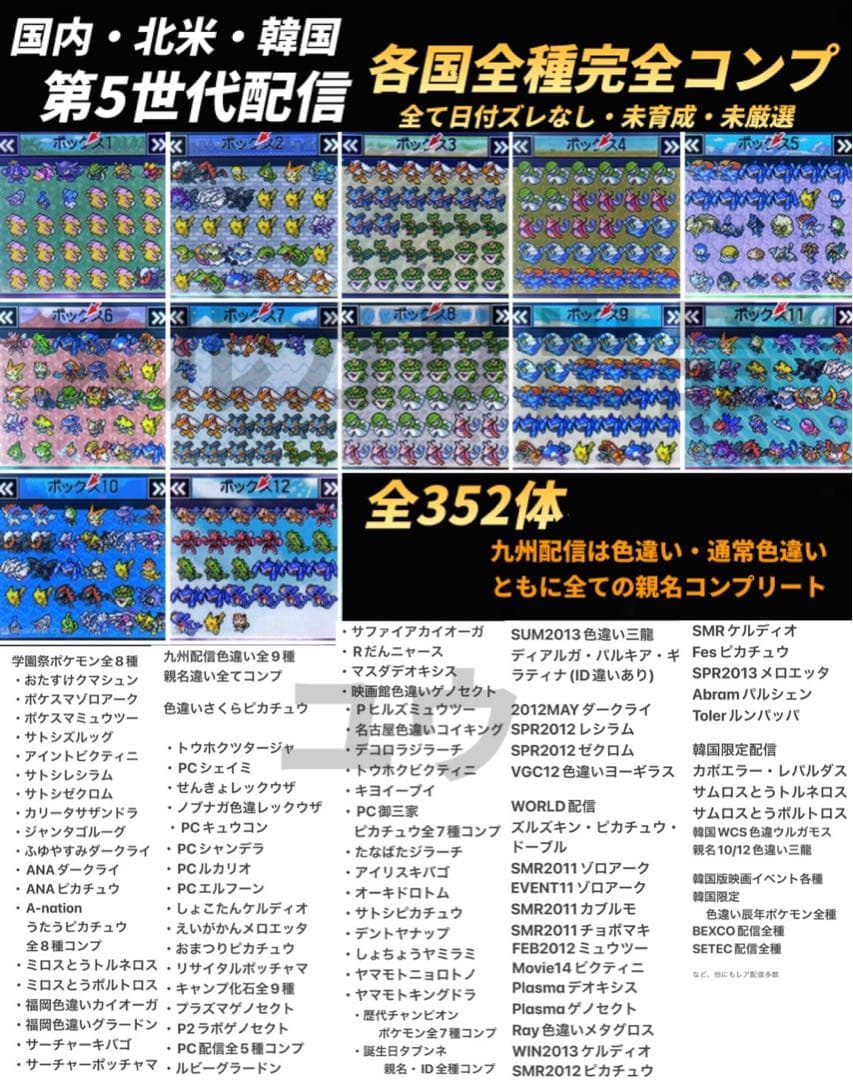 YOSHIKOページ 同梱お値下げ ブラック2