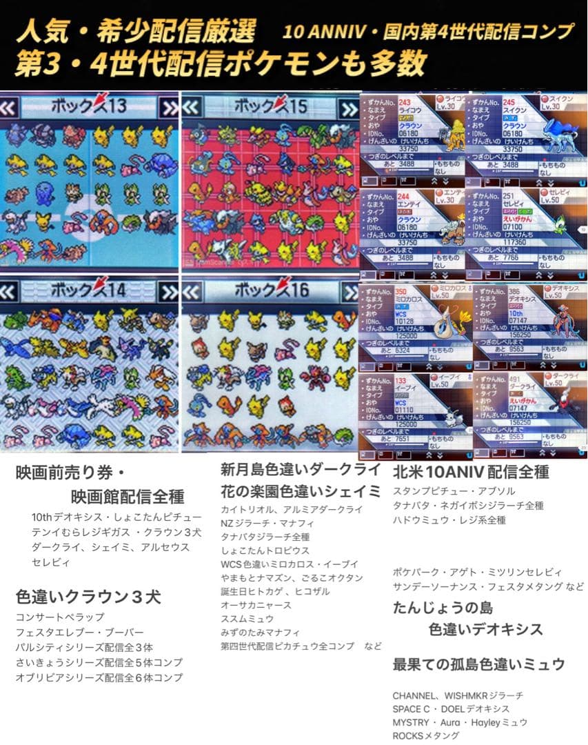 YOSHIKOページ 同梱お値下げ ブラック2