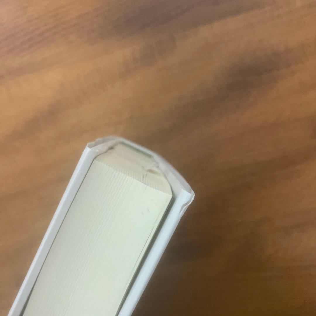 小部経典 第二巻 原始仏典Ⅳ