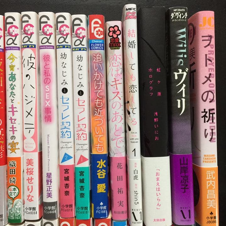 漫画まとめ売り 55冊