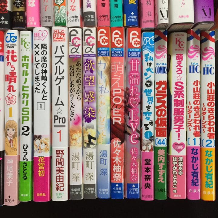 漫画まとめ売り 55冊