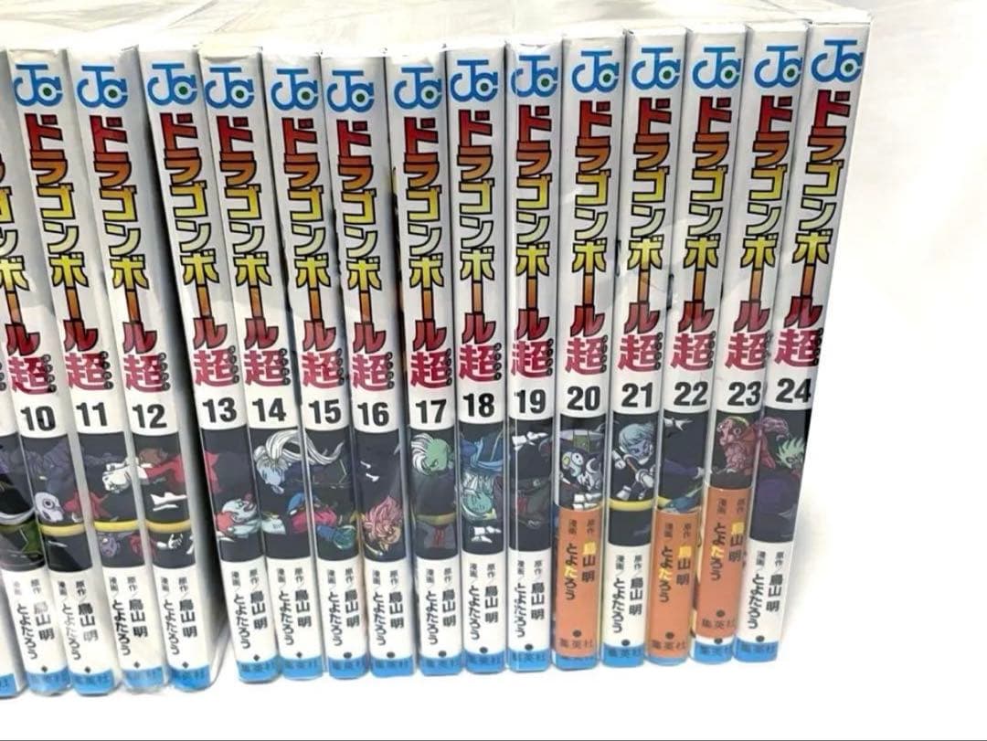 【全巻セット】ドラゴンボール超 全巻(1〜24巻)セット