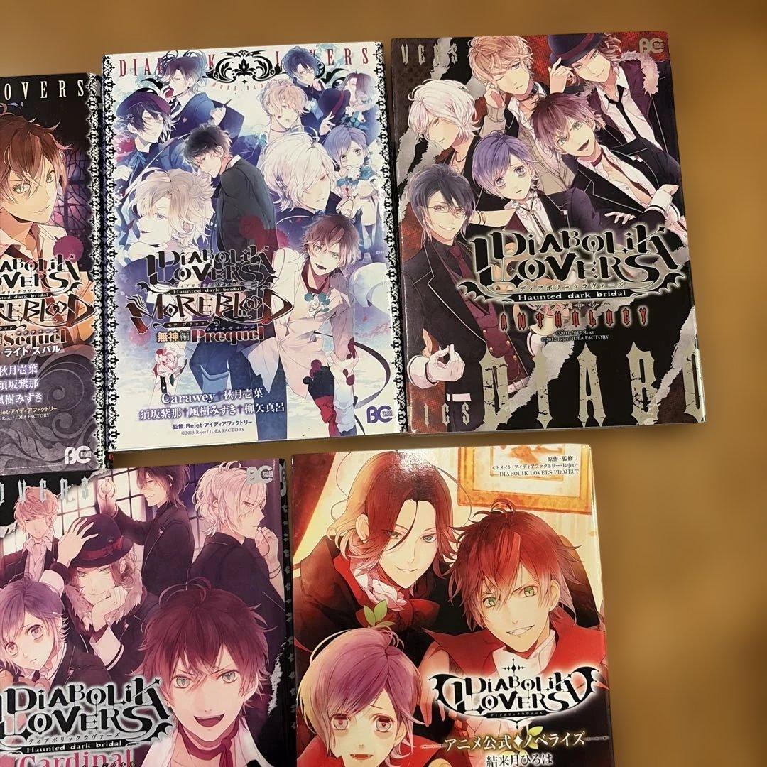 DIABOLIK LOVERS MORE,BLOOD ディアラバ　アンソロジー
