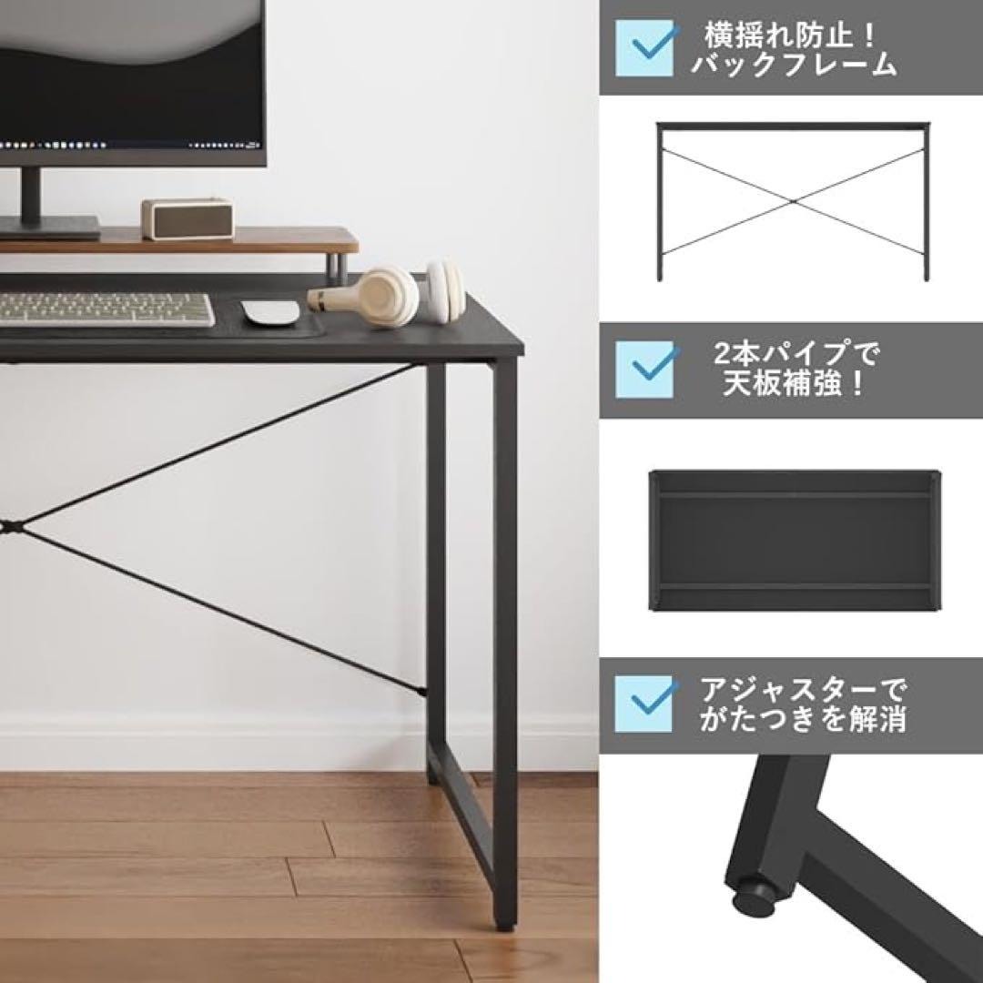 黒いパソコンデスク LW-T1260 幅120cm