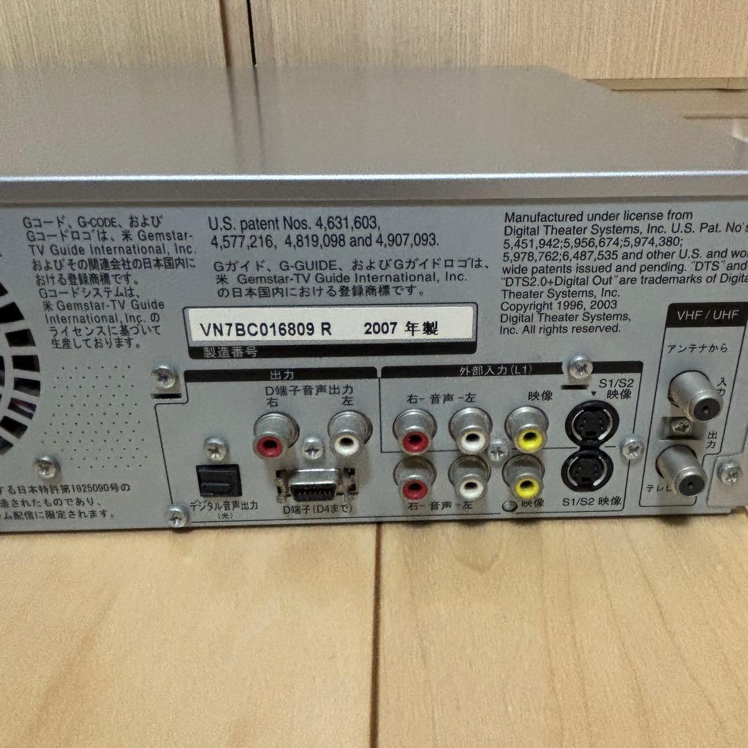 パナソニック DMR-XP20V 250GB DVDレコーダー　VHS DIGA