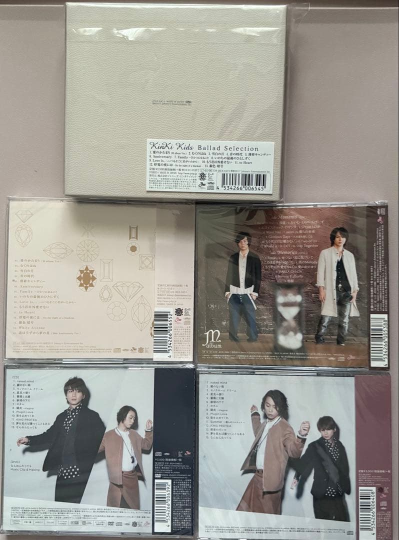 新品　未開封　kinki kids アルバム5点セット