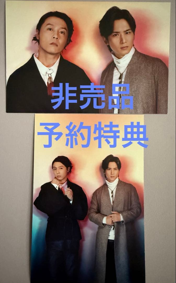 新品　未開封　kinki kids アルバム5点セット