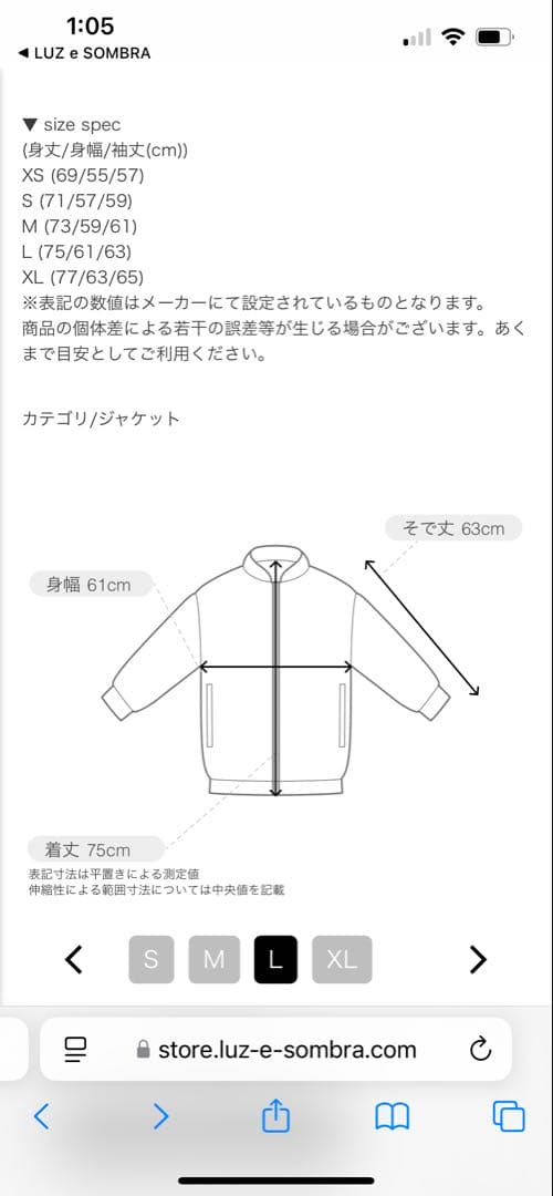 【極美品/LUZeSombra】LS FLEECE HALFZIP TOP L