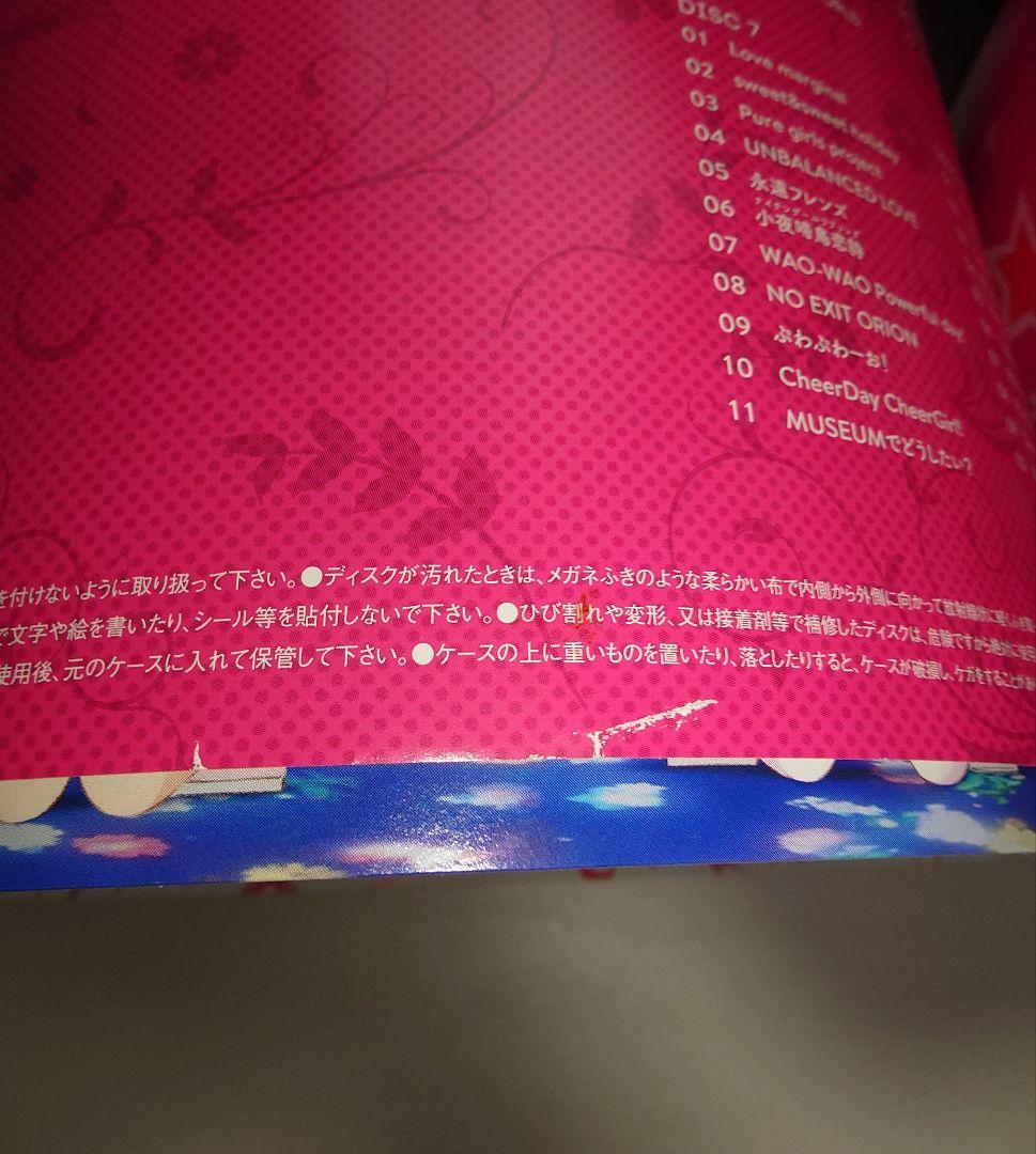 μ’ｓ Memorial CD-BOX「Complete BEST BOX」