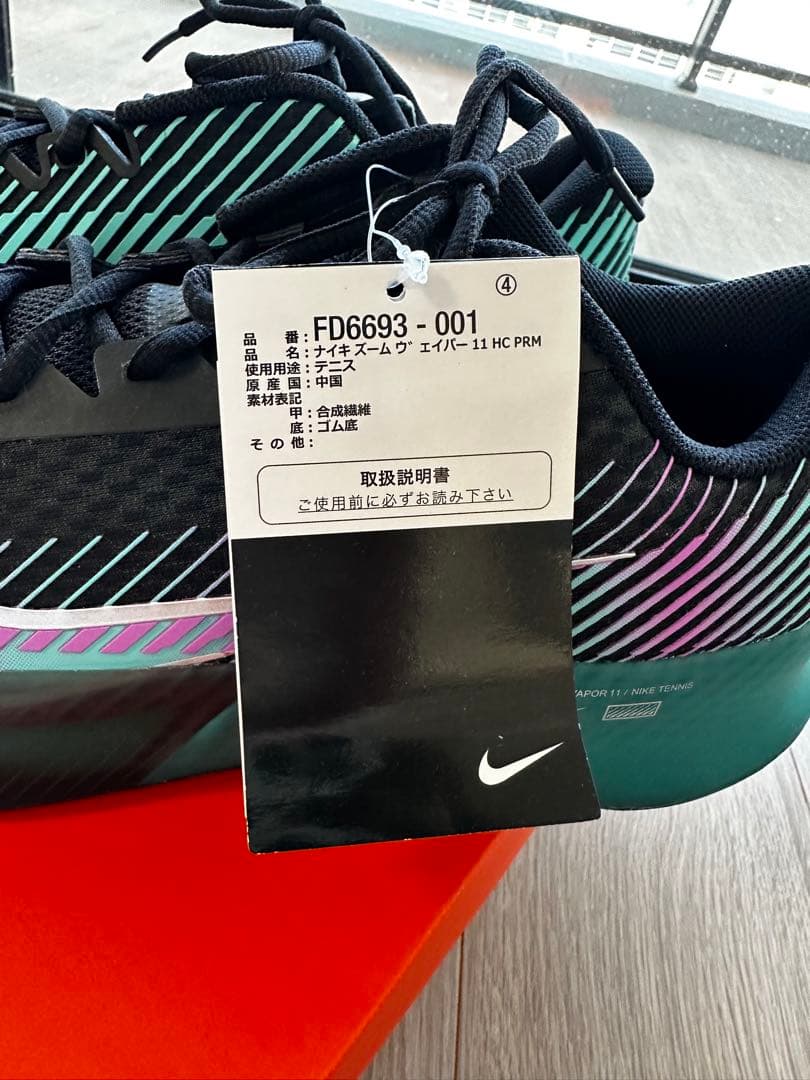 未使用27.5cm nike zoom vapor 11 hc prm