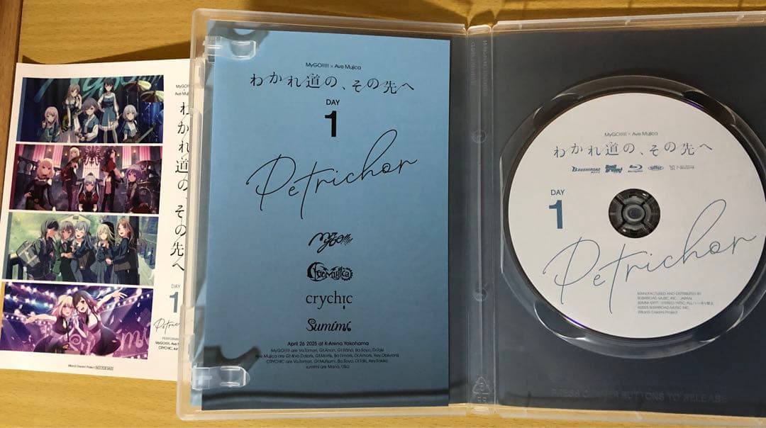 MyGO!!!!!×Ave Mujica わかれ道の、その先へ Blu-ray