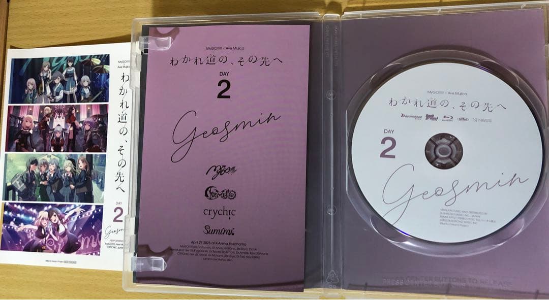 MyGO!!!!!×Ave Mujica わかれ道の、その先へ Blu-ray