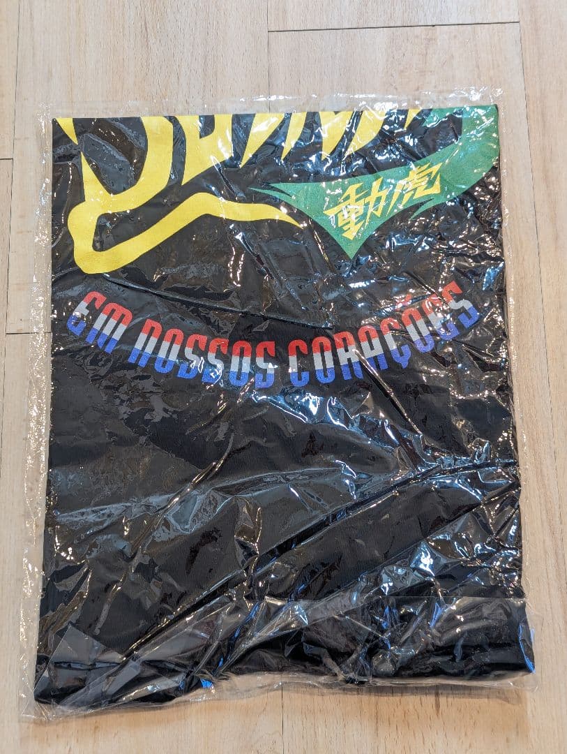 【未開封・レア】横浜F・マリノス ドゥトラ 引退記念Tシャツ 2014 L