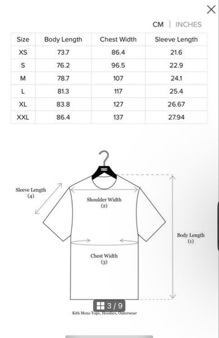 KITH STRAHAN 92 ジャージ 新品 アメフトユニフォーム
