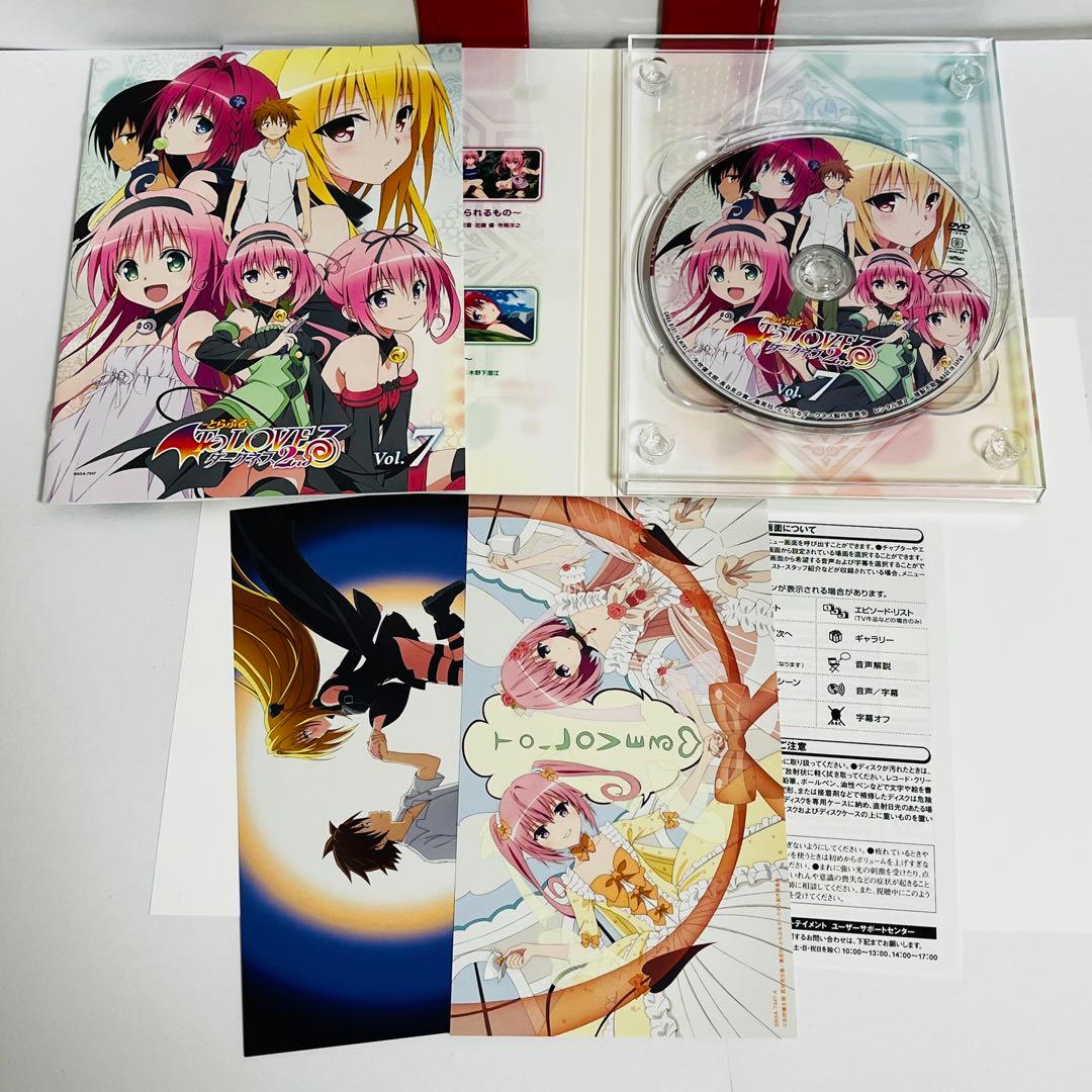To LOVEる-とらぶる-ダークネス2nd 初回生産限定版 全7巻 DVD