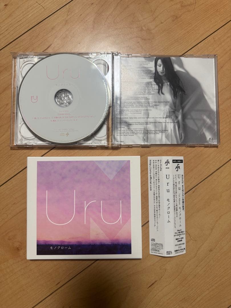 Uru モノクローム 初回生産限定盤B カバー盤 2枚組CD
