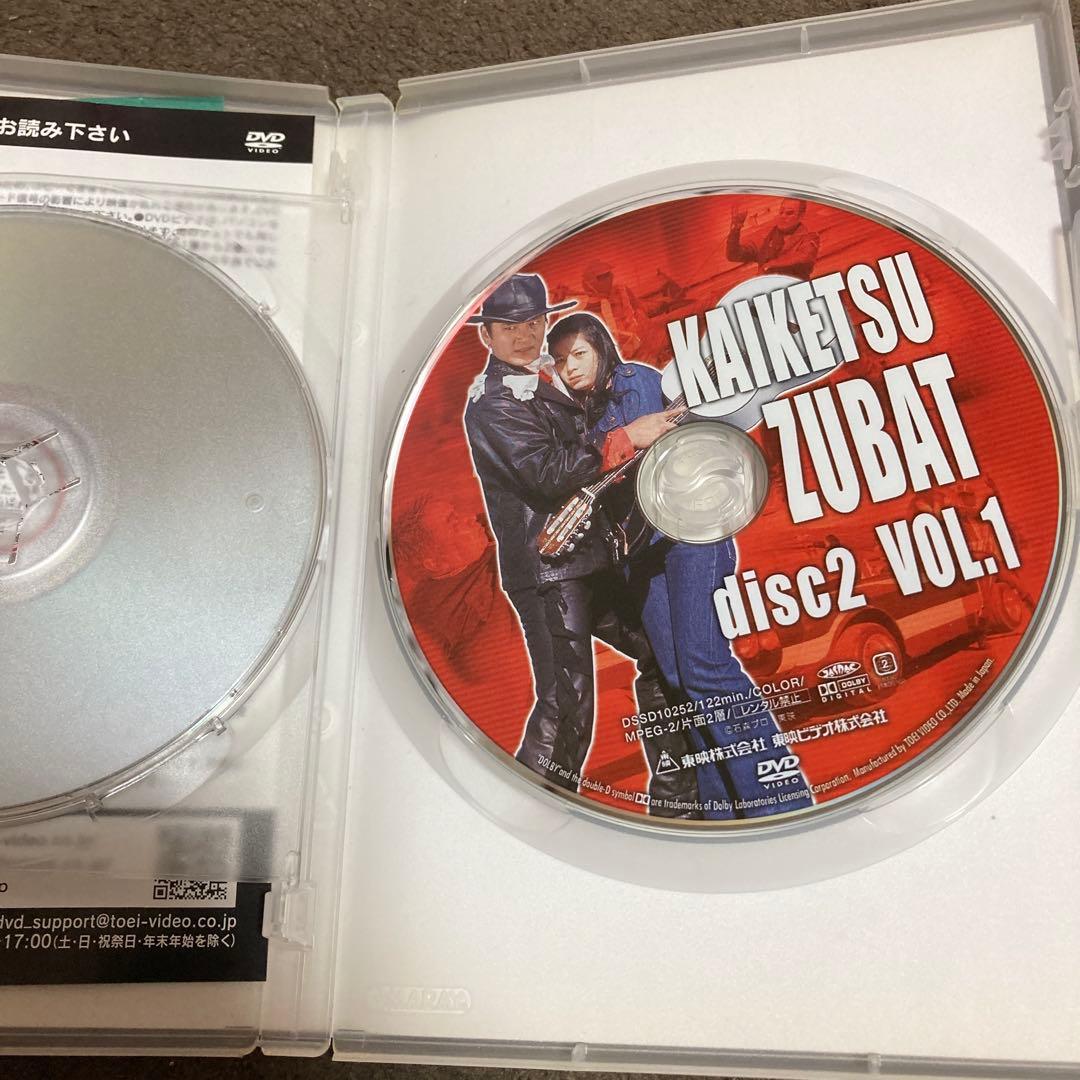 快傑ズバット VOL.1 .2.3 DVD全話セット