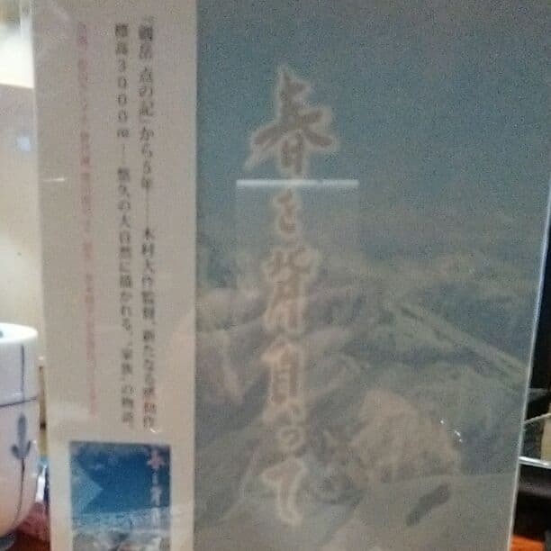 DVDセット