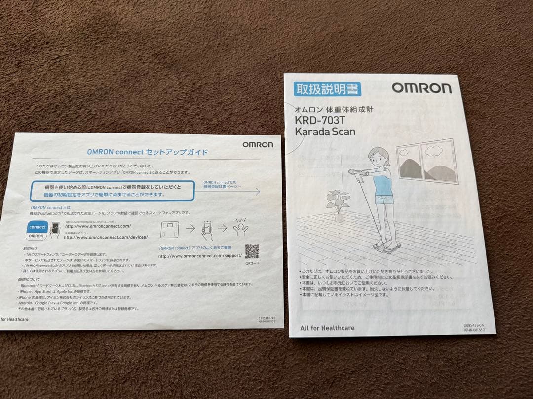 OMRON Karada Scan 703T 体脂肪計
