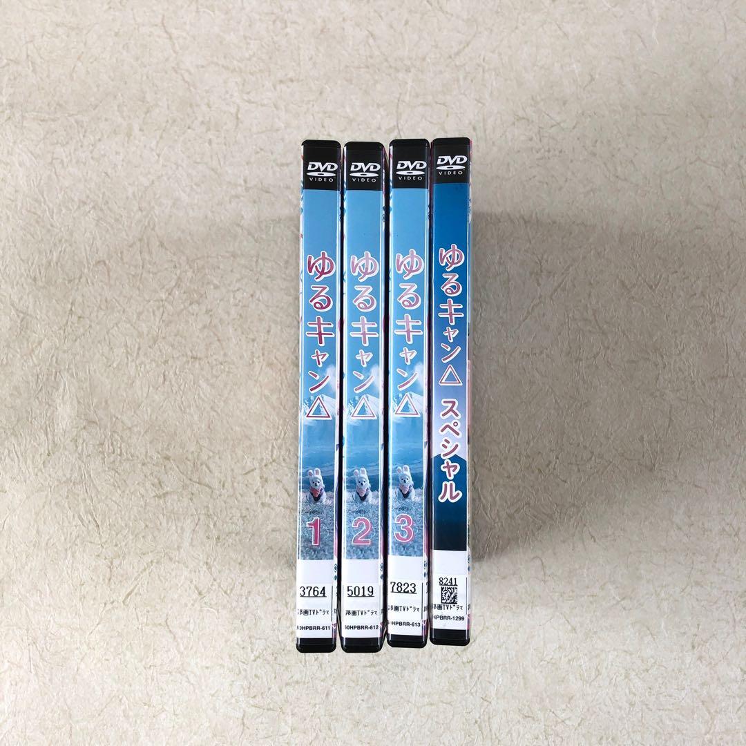 ゆるキャン△ 全3巻 （実写）+ スペシャル　全４巻 DVDレンタル落ち