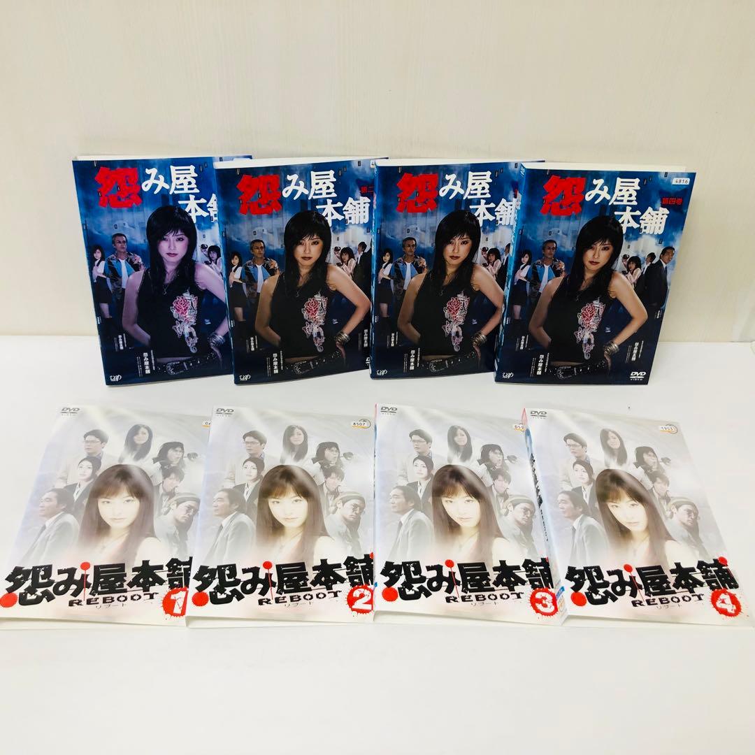 怨み屋本舗シリーズ　DVD全巻セット　木下あゆ美 / 前田健