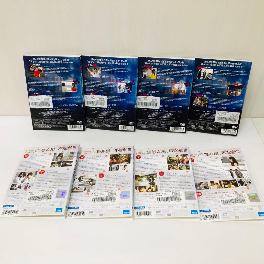 怨み屋本舗シリーズ　DVD全巻セット　木下あゆ美 / 前田健