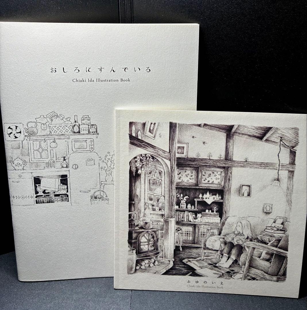 井田千秋作品集2冊➕ポストカード2種3枚