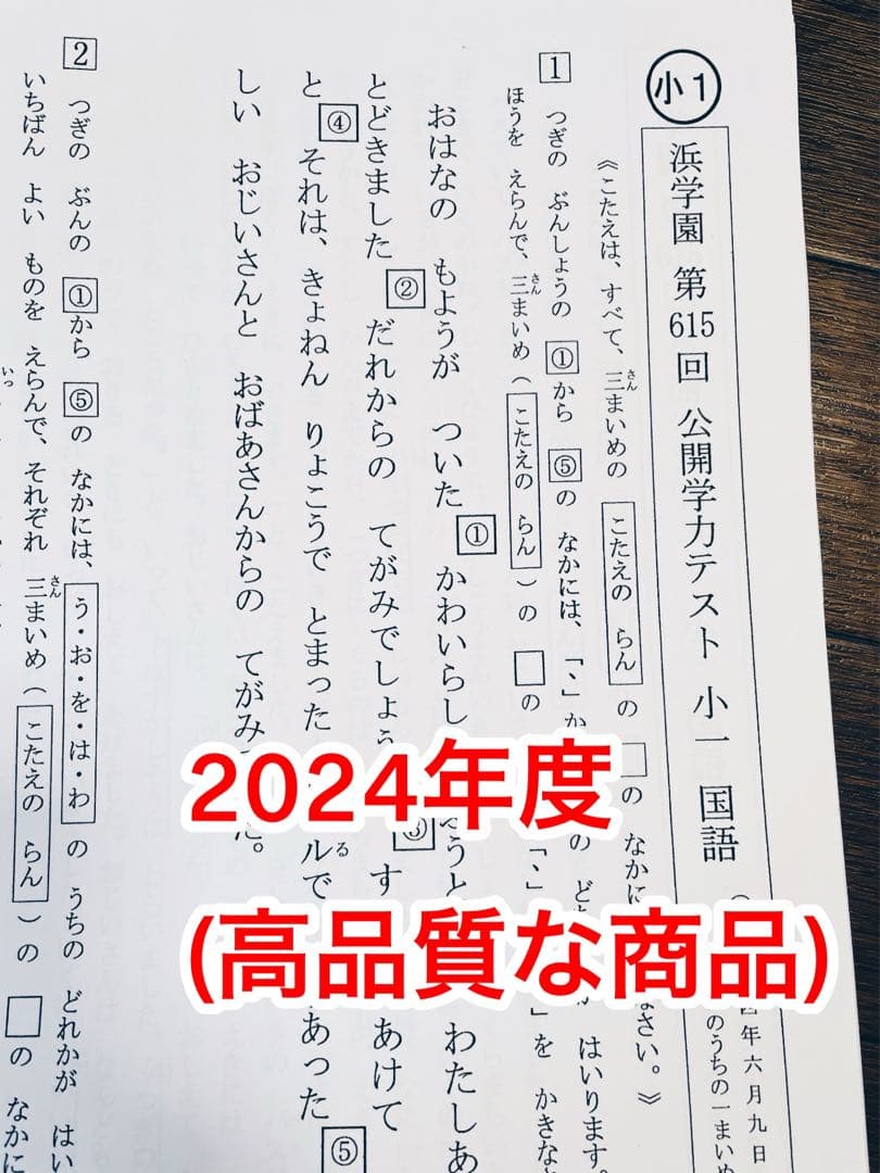 めろんぱん