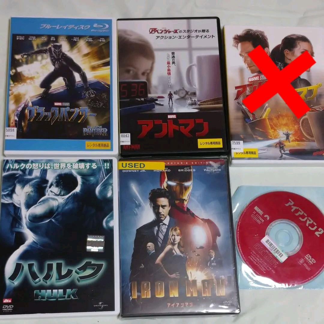 マーベル映画11枚まとめ売り‼️バラ売りできます。
